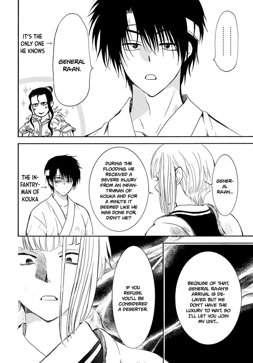 Akatsuki no Yona Chapter 219 - Page 10