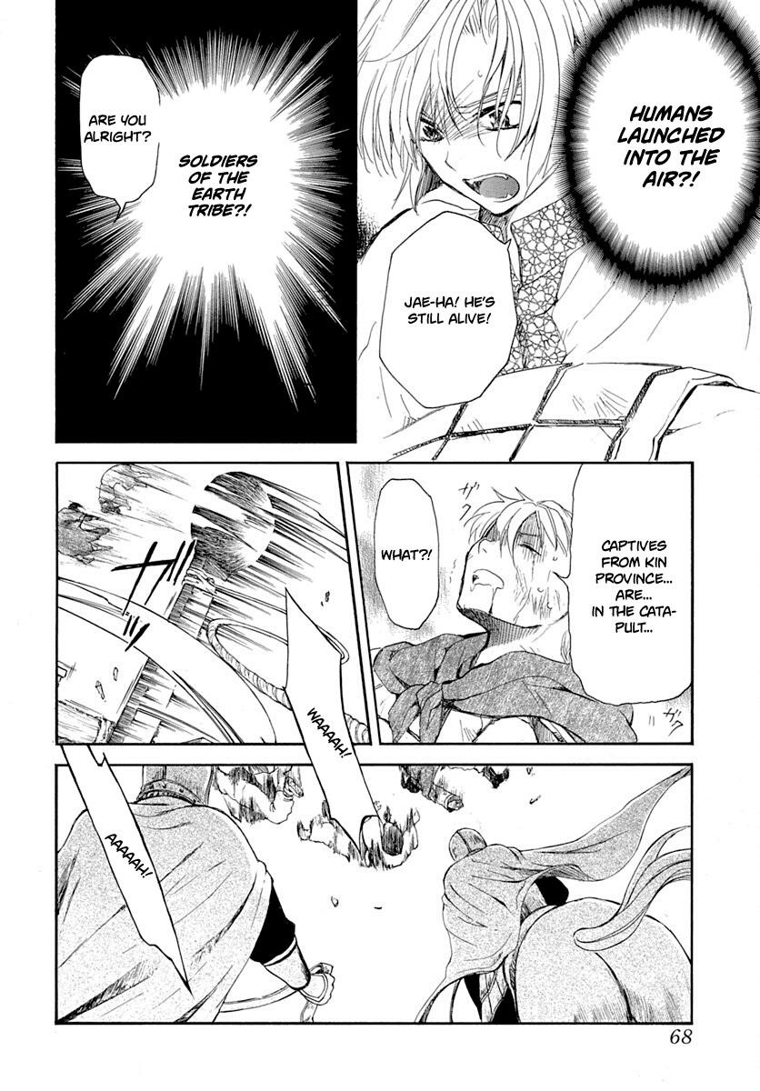 Akatsuki no Yona Chapter 219 - Page 20