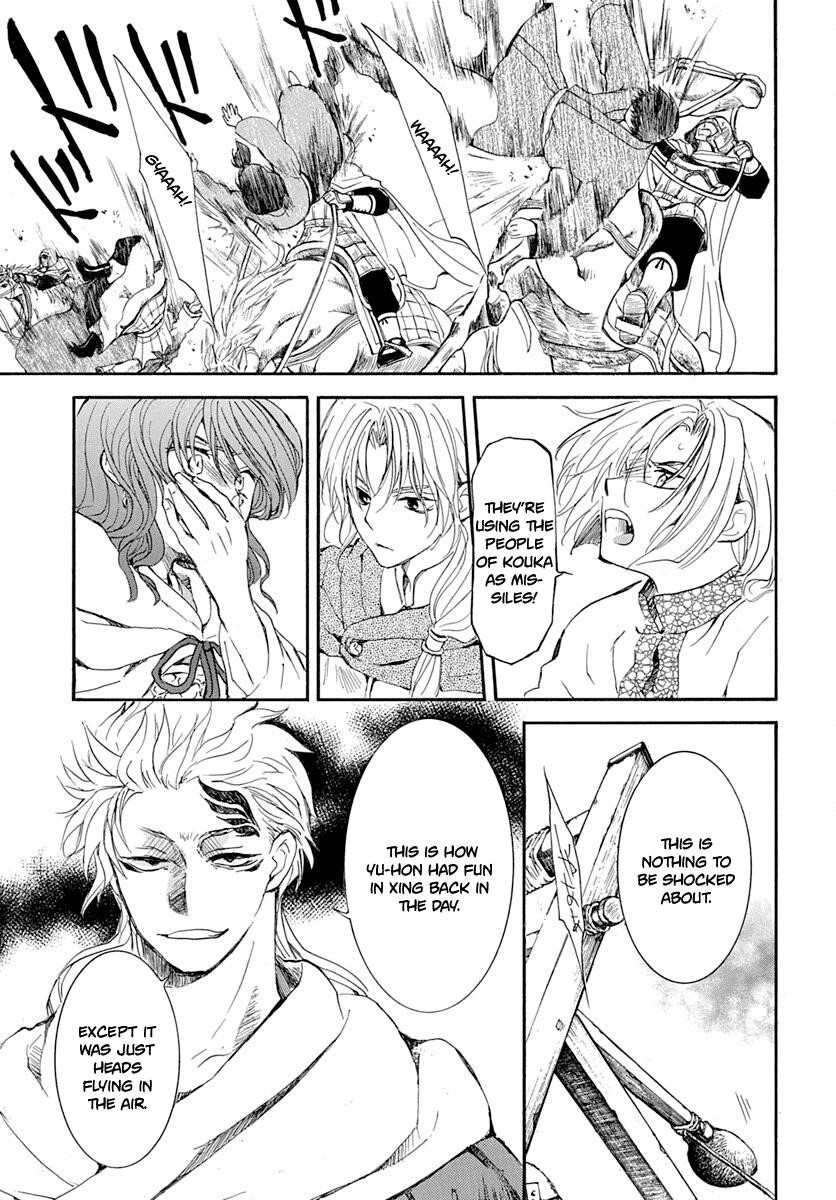 Akatsuki no Yona Chapter 219 - Page 21