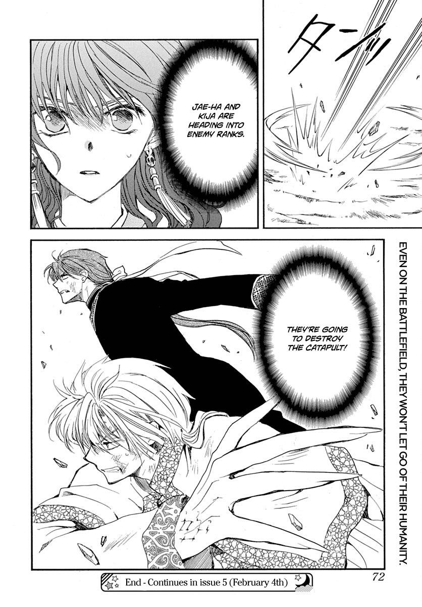 Akatsuki no Yona Chapter 219 - Page 24