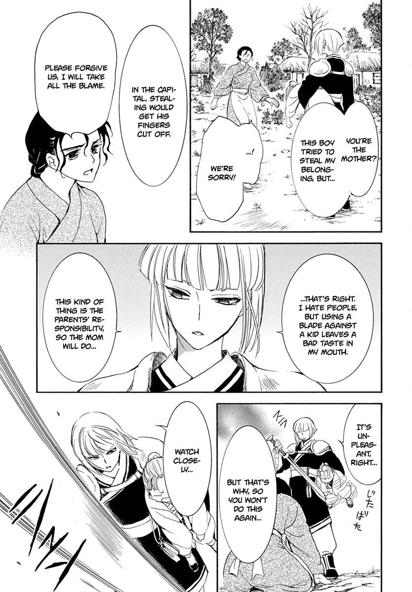 Akatsuki no Yona Chapter 219 - Page 5
