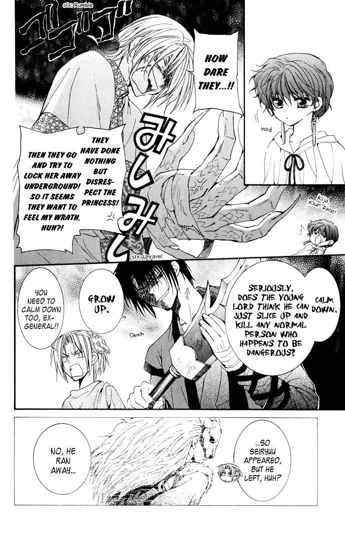 Akatsuki no Yona Chapter 22 - Page 10