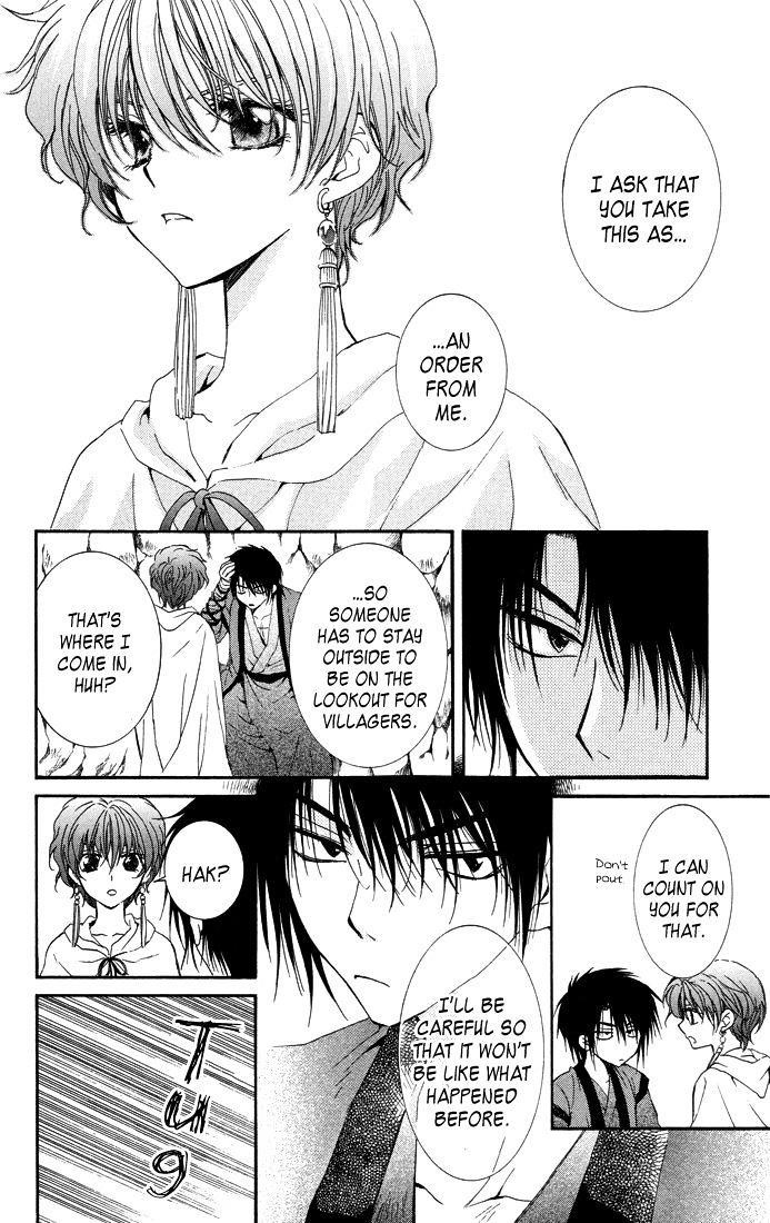 Akatsuki no Yona Chapter 22 - Page 16