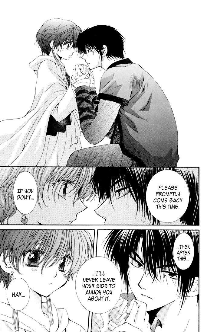 Akatsuki no Yona Chapter 22 - Page 17