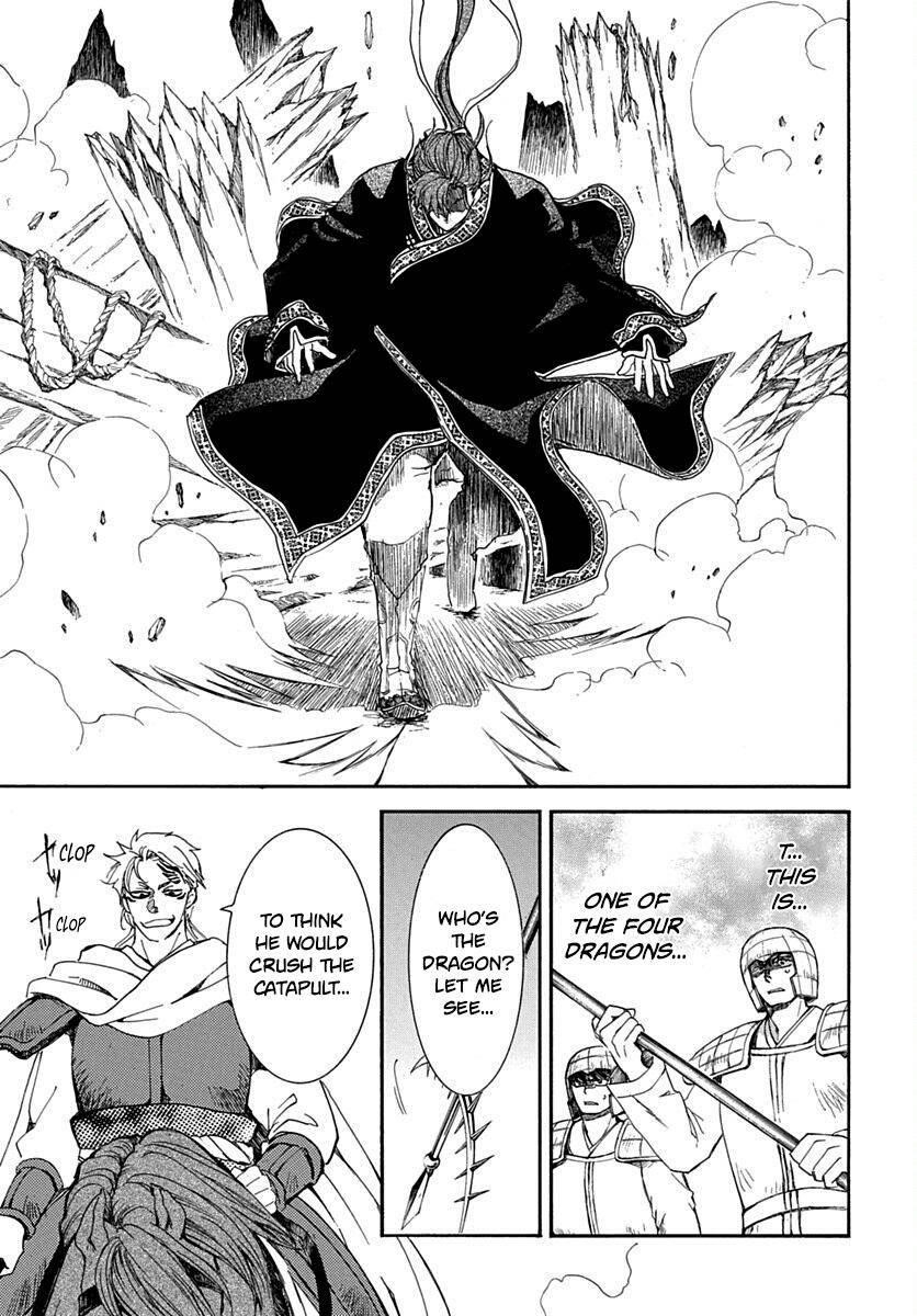 Akatsuki no Yona Chapter 220 - Page 10