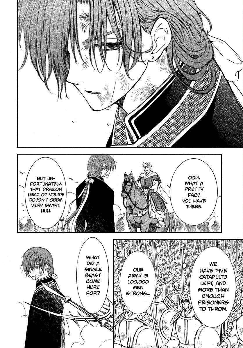 Akatsuki no Yona Chapter 220 - Page 11