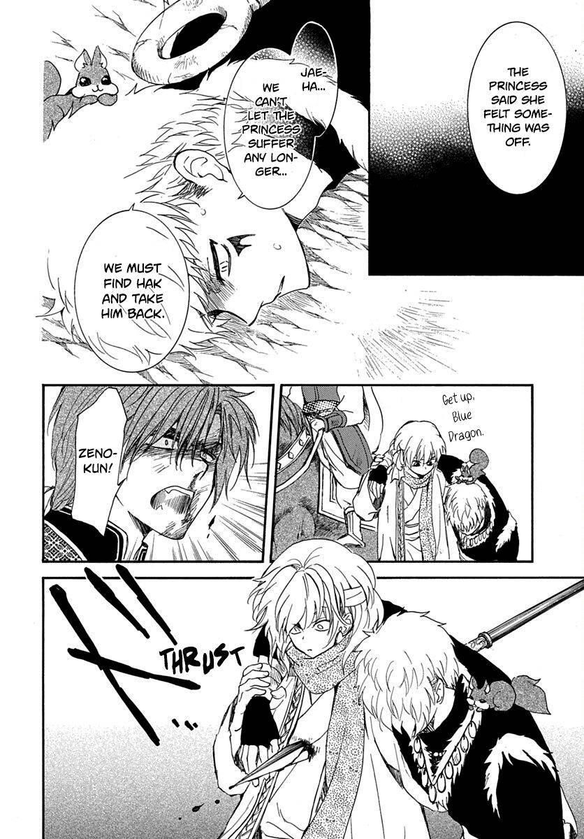 Akatsuki no Yona Chapter 220 - Page 19