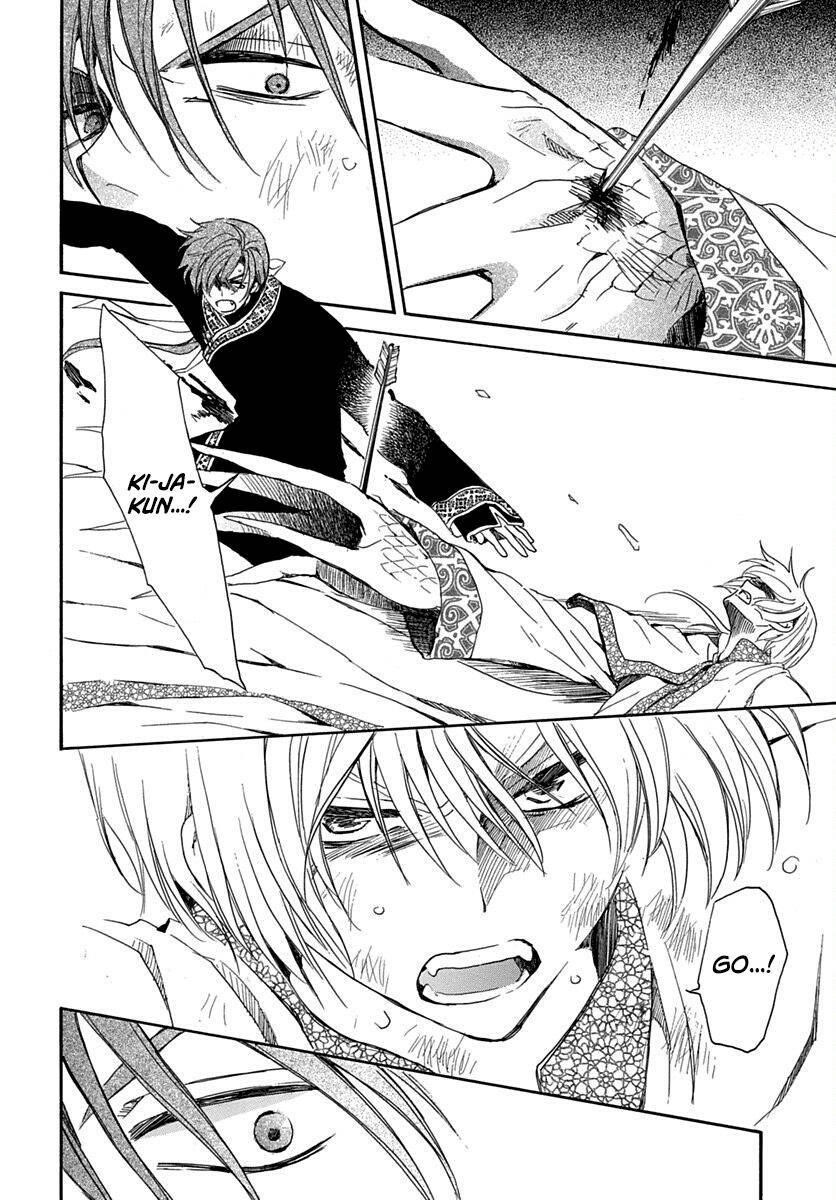 Akatsuki no Yona Chapter 220 - Page 6