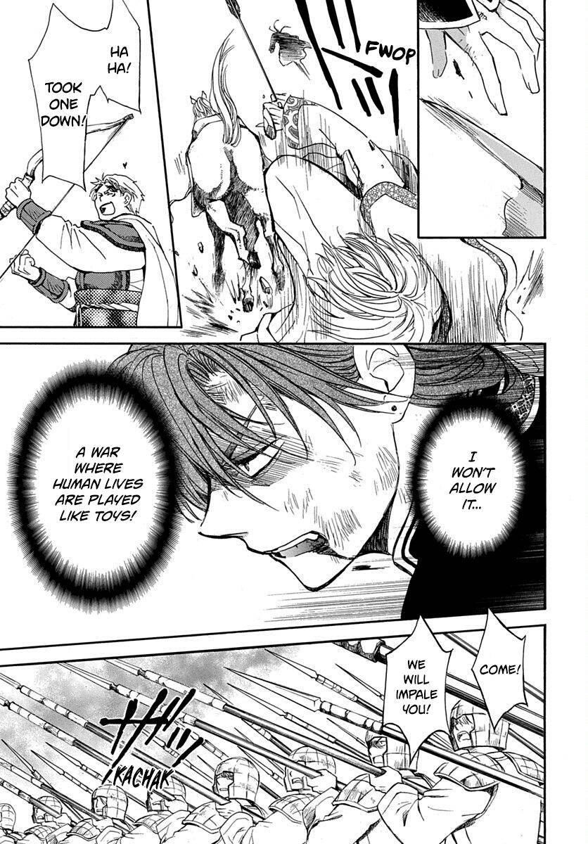 Akatsuki no Yona Chapter 220 - Page 7