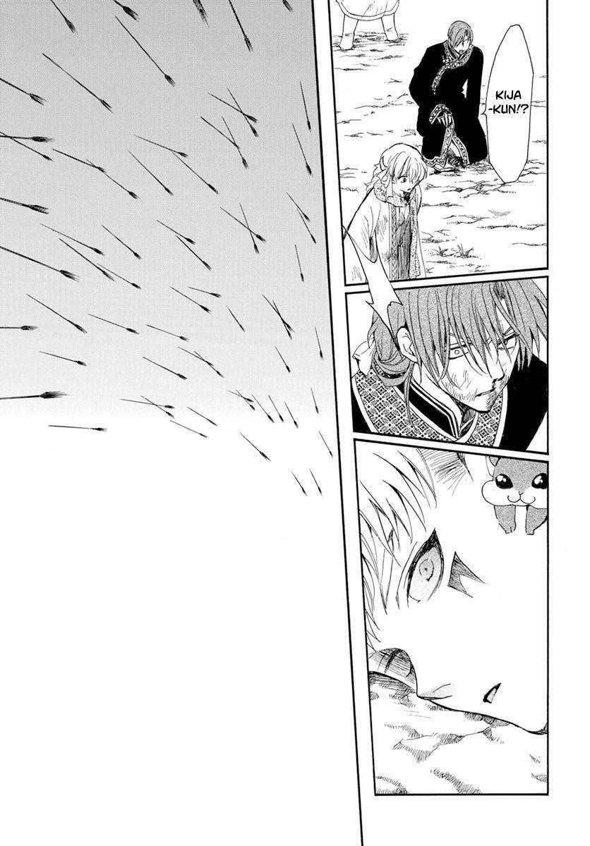 Akatsuki no Yona Chapter 221 - Page 13
