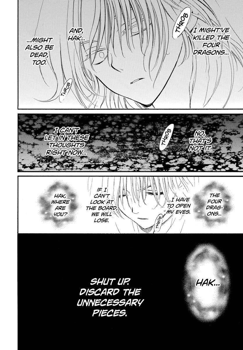 Akatsuki no Yona Chapter 221 - Page 20