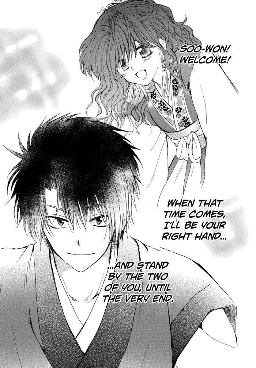 Akatsuki no Yona Chapter 221 - Page 21
