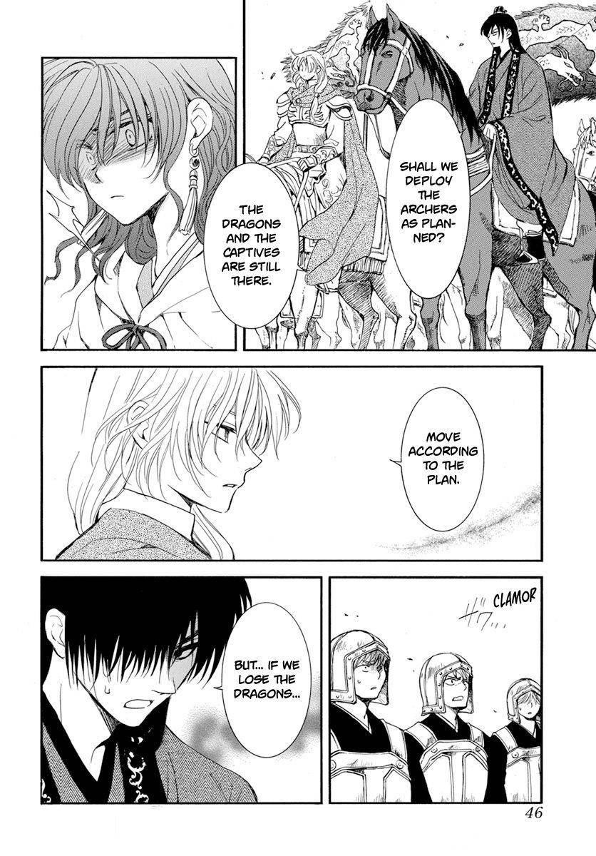 Akatsuki no Yona Chapter 221 - Page 4