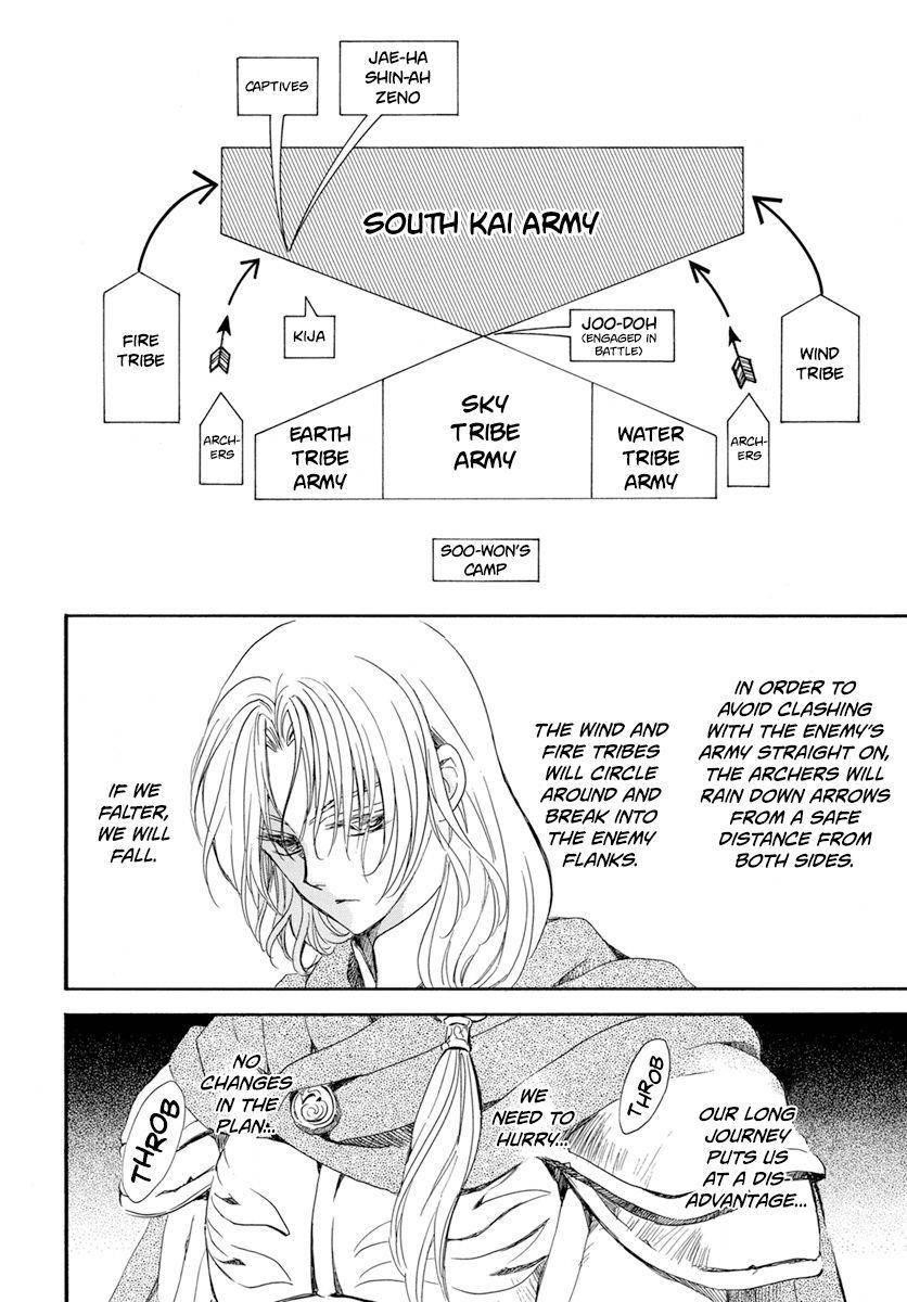 Akatsuki no Yona Chapter 221 - Page 6