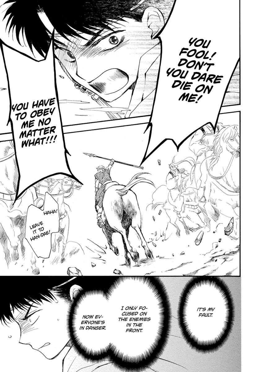 Akatsuki no Yona Chapter 222 - Page 19