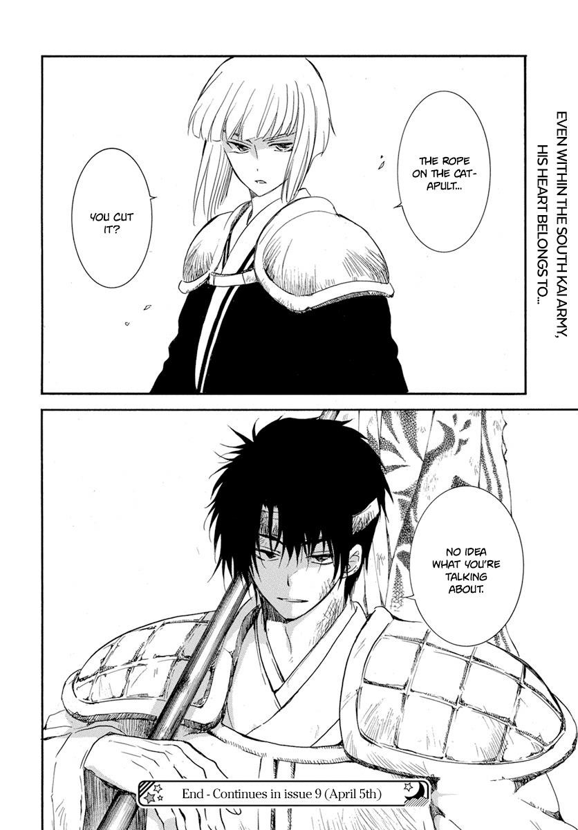 Akatsuki no Yona Chapter 222 - Page 27