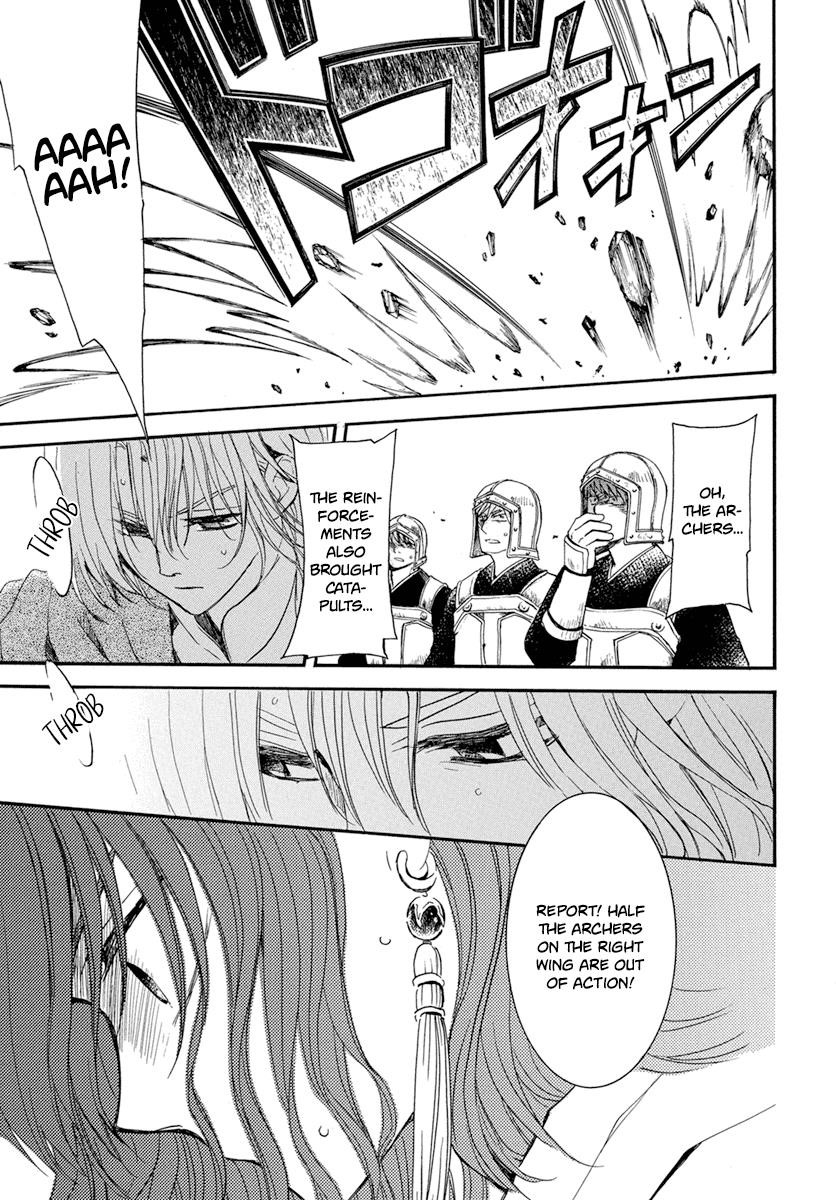 Akatsuki no Yona Chapter 222 - Page 9