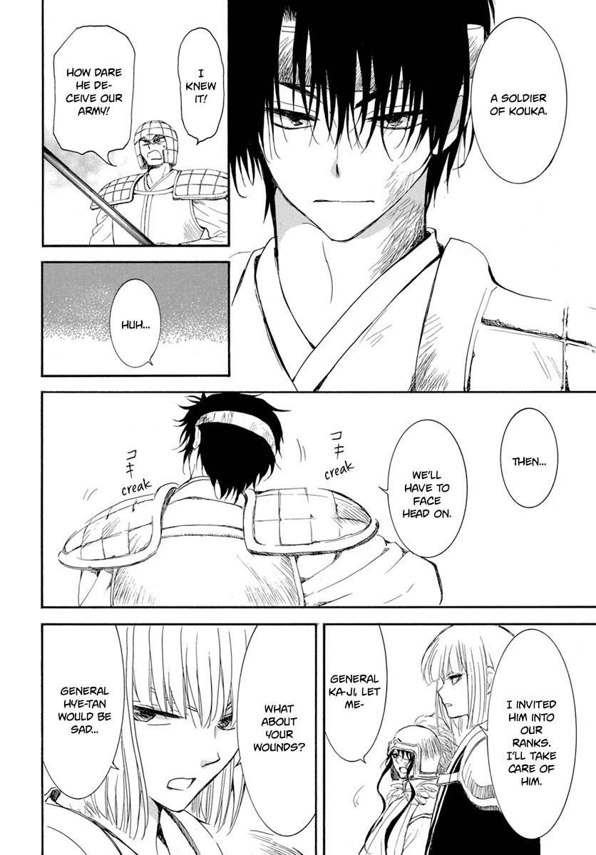 Akatsuki no Yona Chapter 223 - Page 10