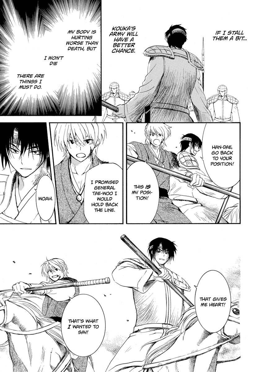 Akatsuki no Yona Chapter 223 - Page 11