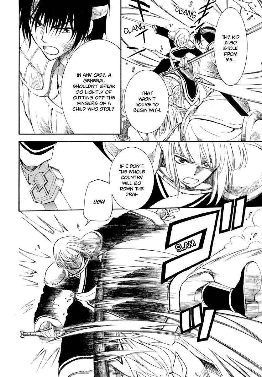 Akatsuki no Yona Chapter 223 - Page 14