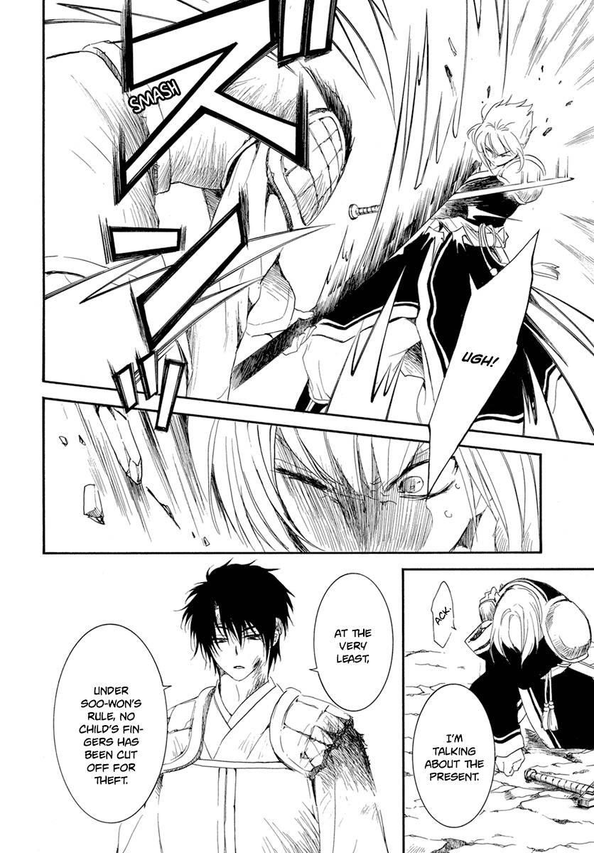 Akatsuki no Yona Chapter 223 - Page 18