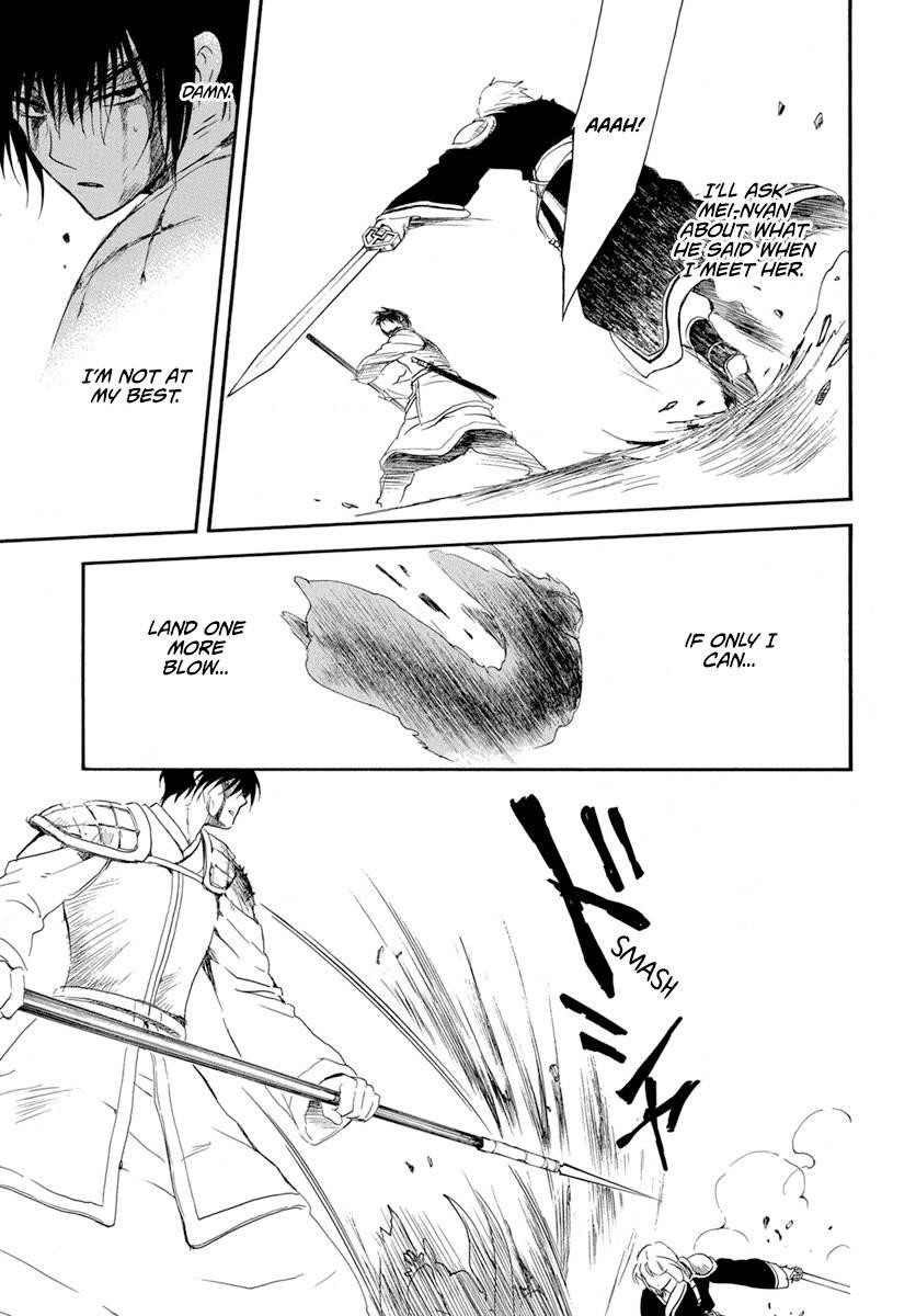 Akatsuki no Yona Chapter 223 - Page 23