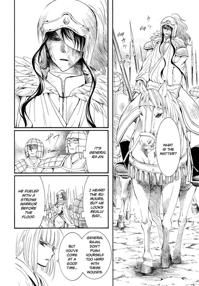 Akatsuki no Yona Chapter 223 - Page 4