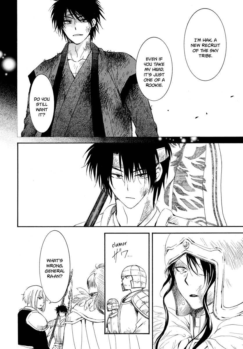 Akatsuki no Yona Chapter 223 - Page 8