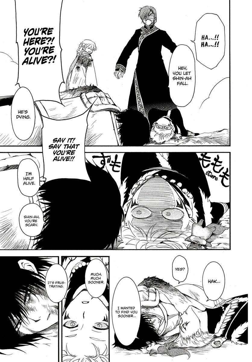 Akatsuki no Yona Chapter 224 - Page 11