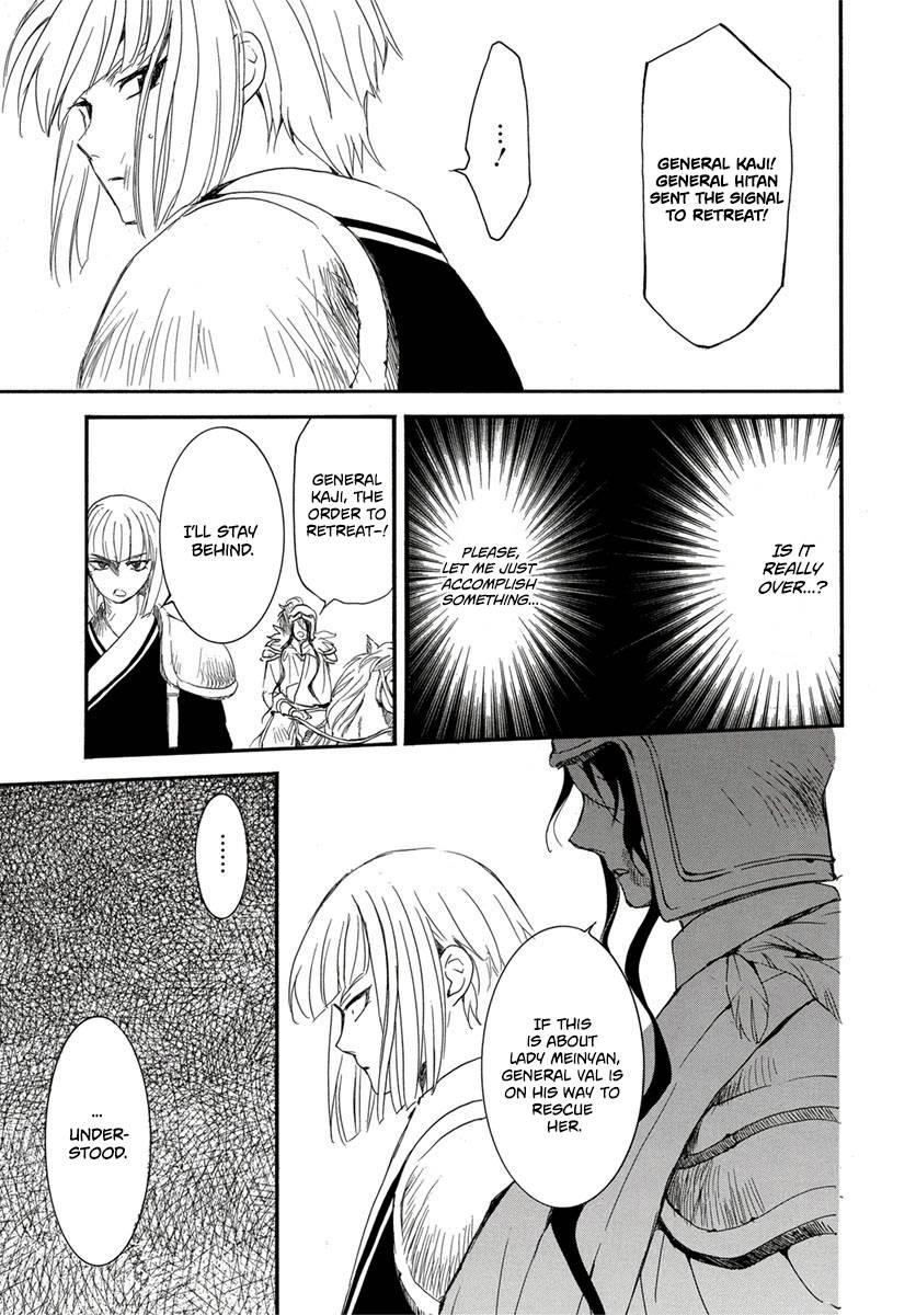 Akatsuki no Yona Chapter 224 - Page 17