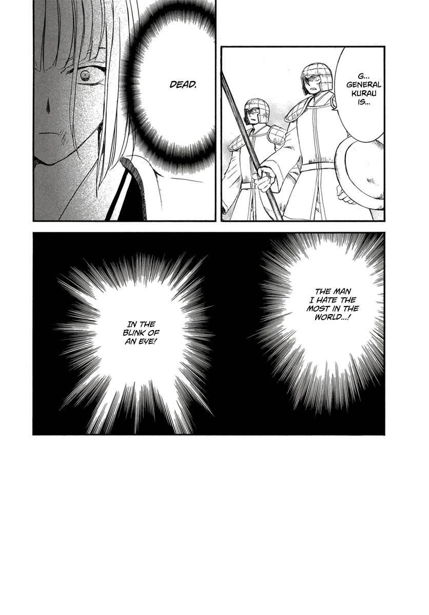 Akatsuki no Yona Chapter 224 - Page 2