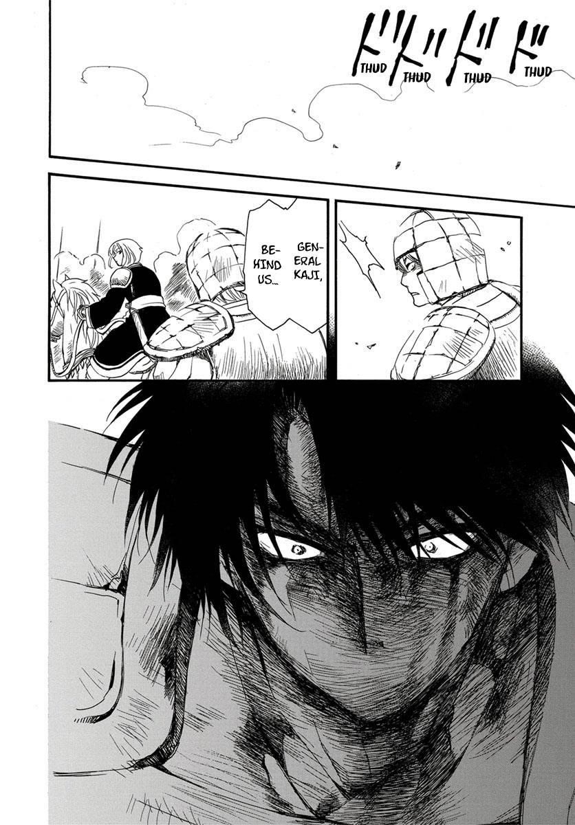 Akatsuki no Yona Chapter 224 - Page 20