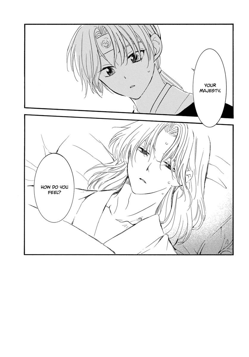 Akatsuki no Yona Chapter 225 - Page 1