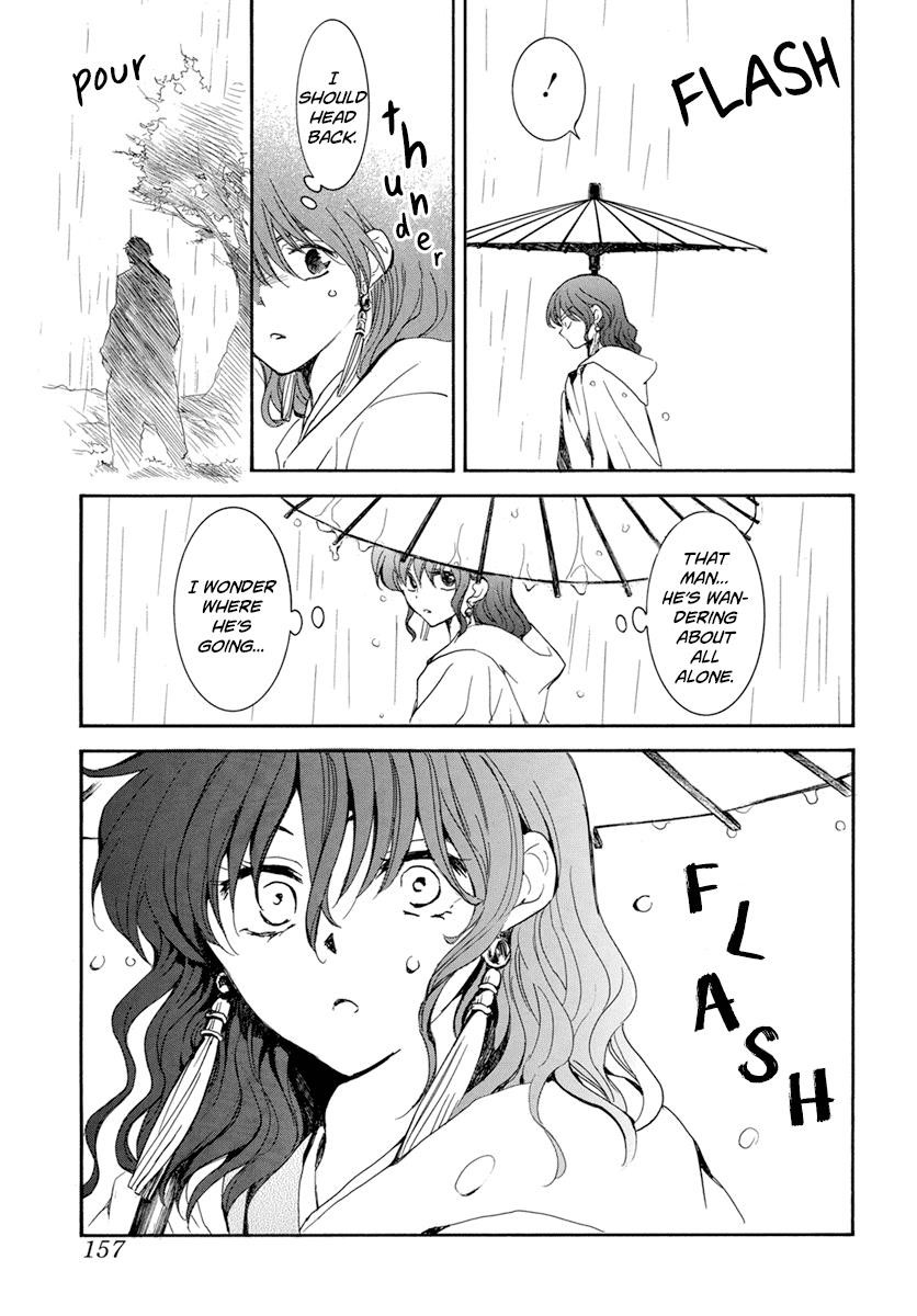 Akatsuki no Yona Chapter 225 - Page 15