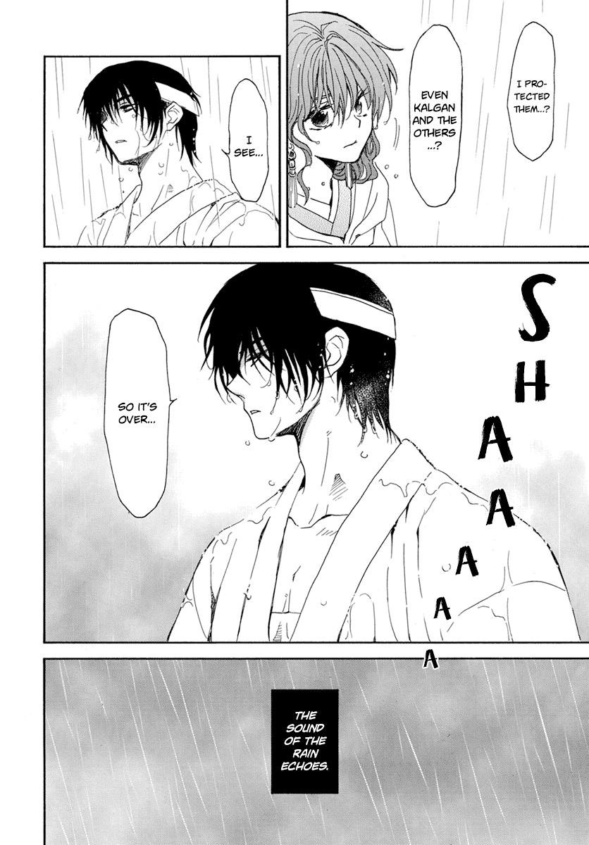 Akatsuki no Yona Chapter 225 - Page 20