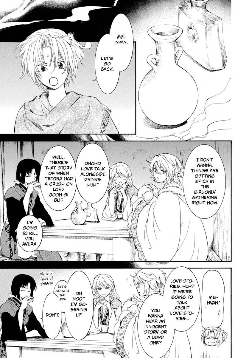 Akatsuki no Yona Chapter 226 - Page 19