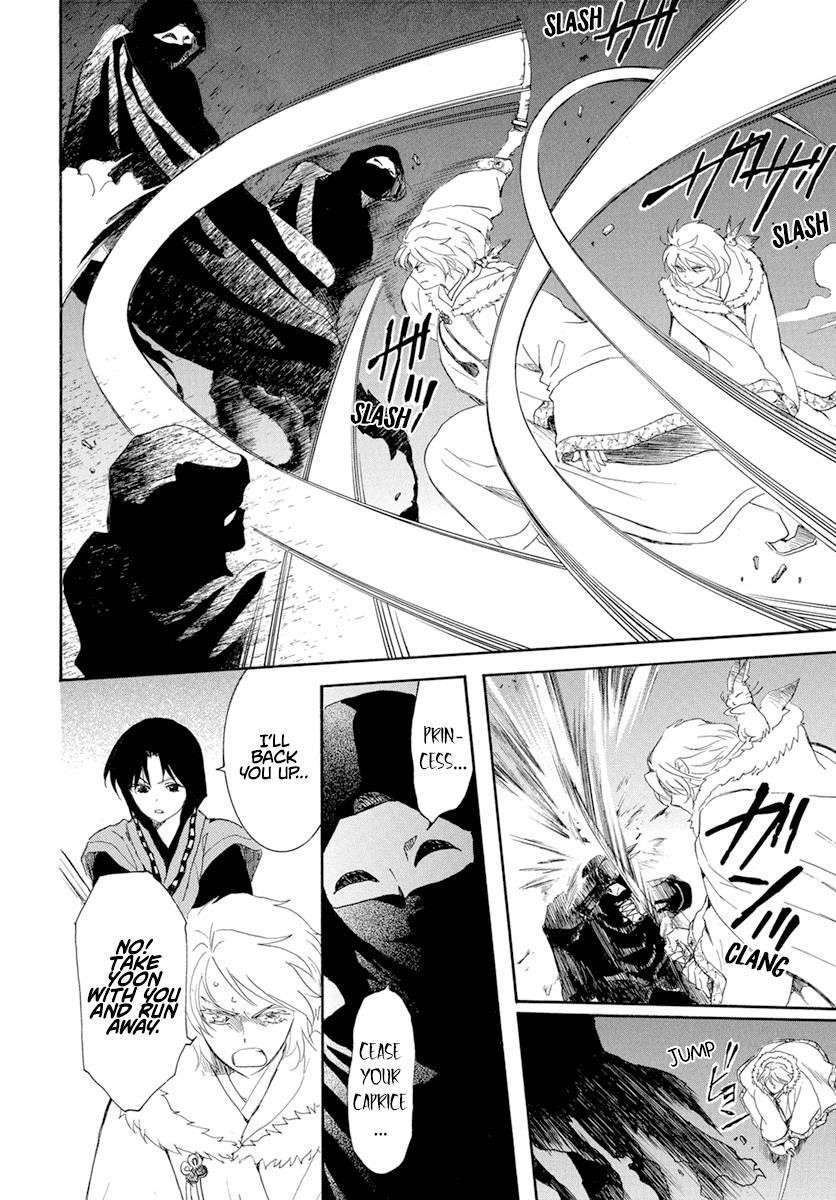 Akatsuki no Yona Chapter 227 - Page 12