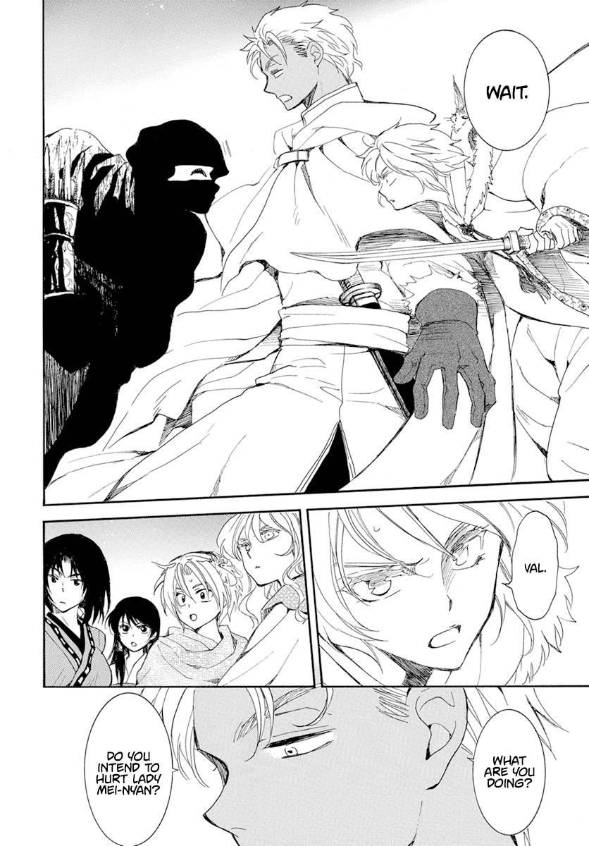 Akatsuki no Yona Chapter 227 - Page 14