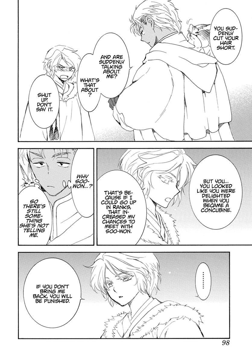 Akatsuki no Yona Chapter 227 - Page 24