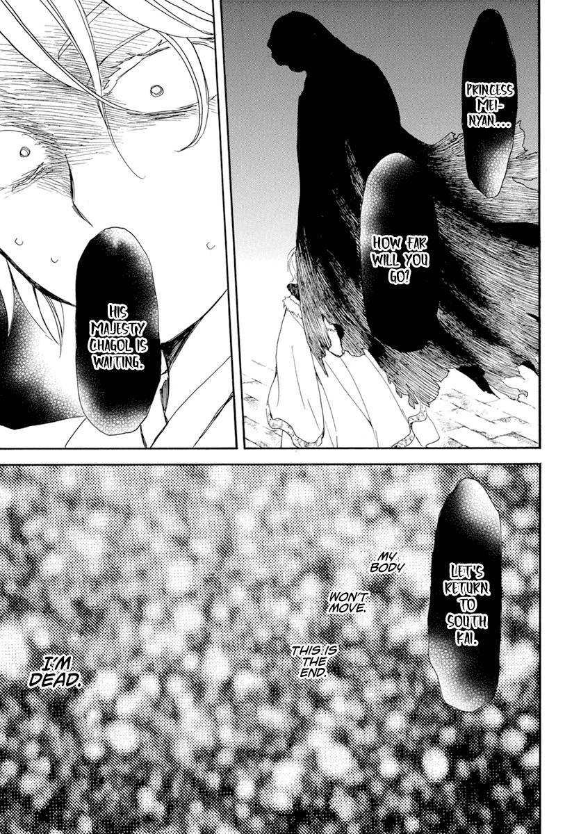 Akatsuki no Yona Chapter 227 - Page 9