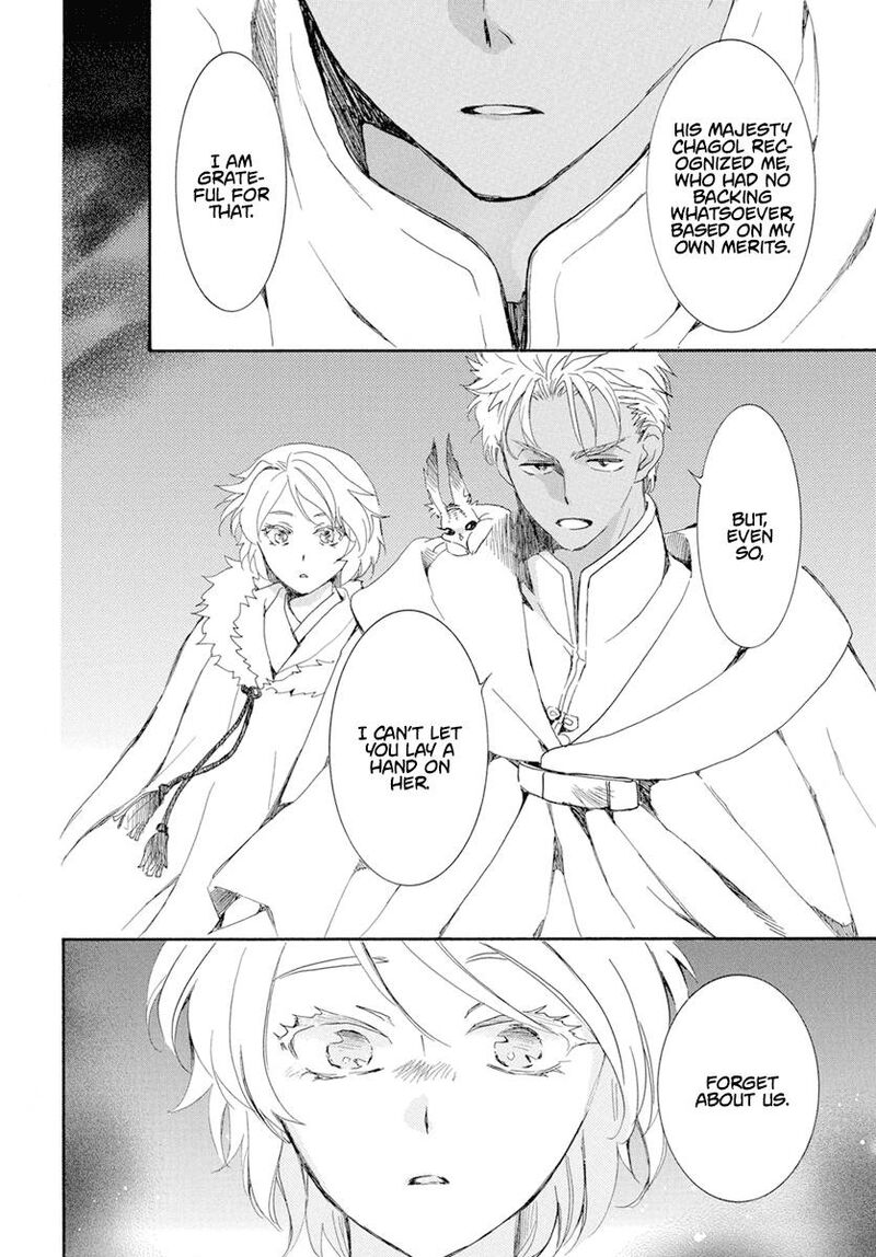 Akatsuki no Yona Chapter 228 - Page 4