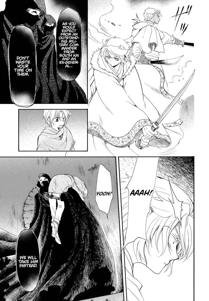 Akatsuki no Yona Chapter 228 - Page 7