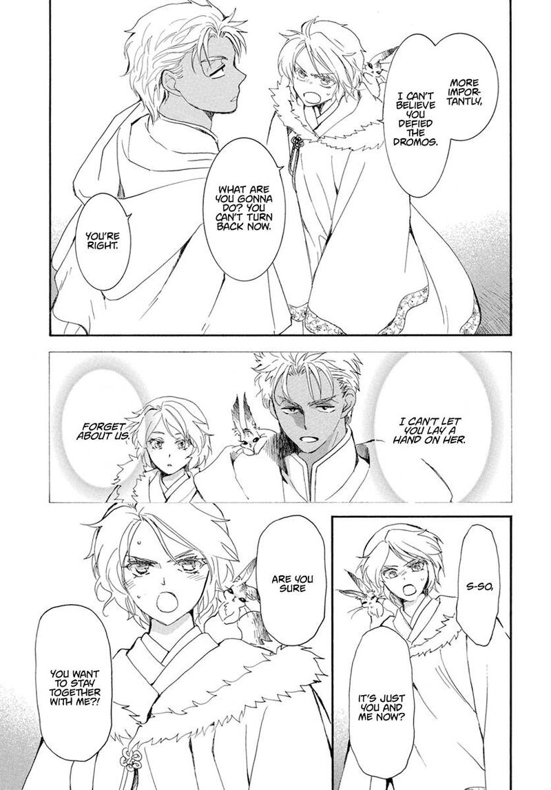 Akatsuki no Yona Chapter 228 - Page 9