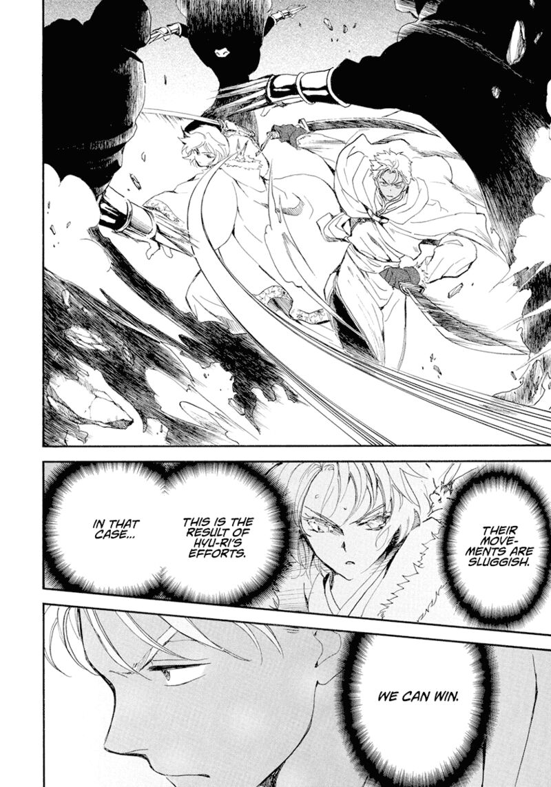Akatsuki no Yona Chapter 229 - Page 12