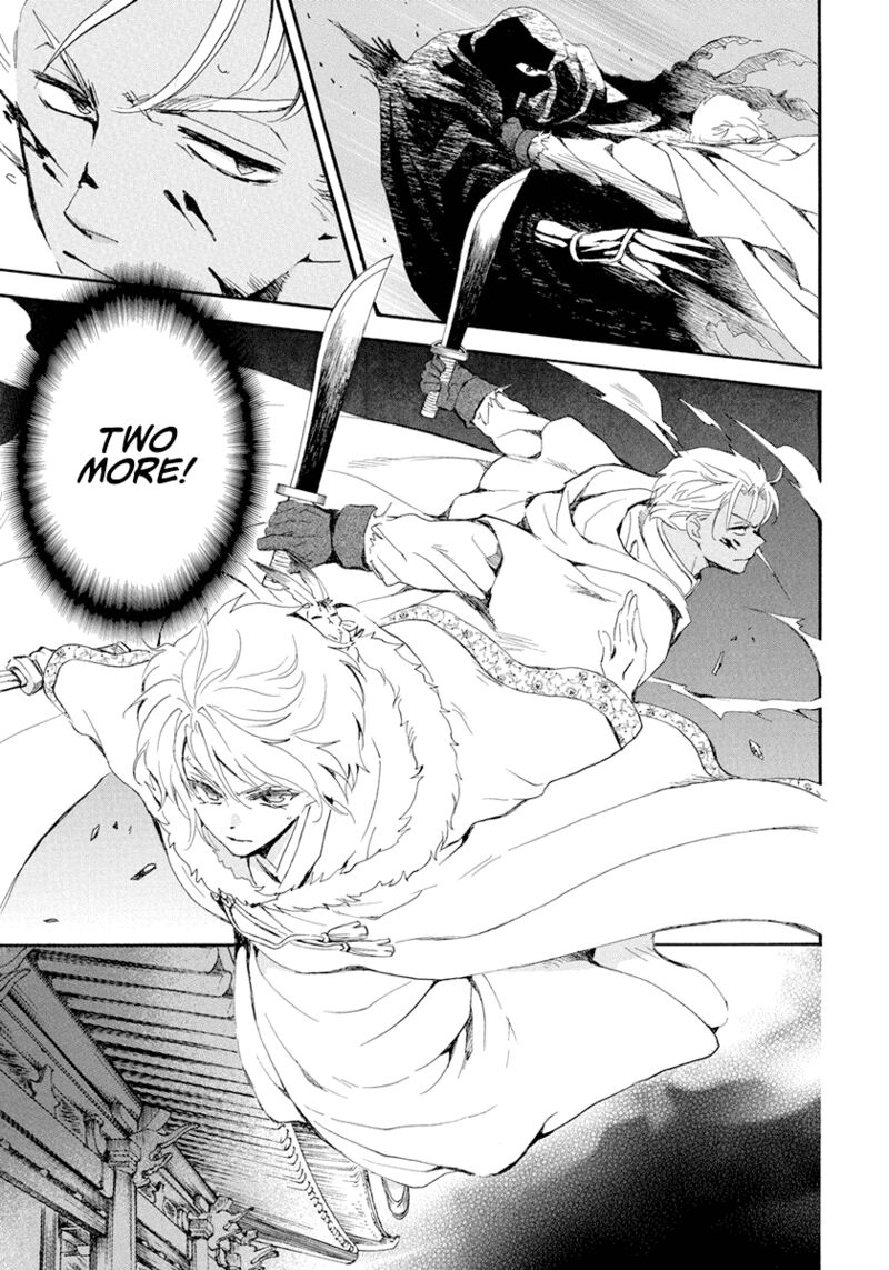 Akatsuki no Yona Chapter 229 - Page 13