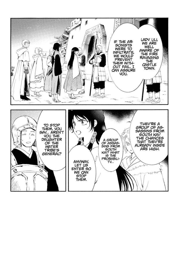 Akatsuki no Yona Chapter 229 - Page 2