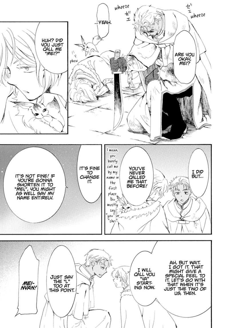 Akatsuki no Yona Chapter 229 - Page 23