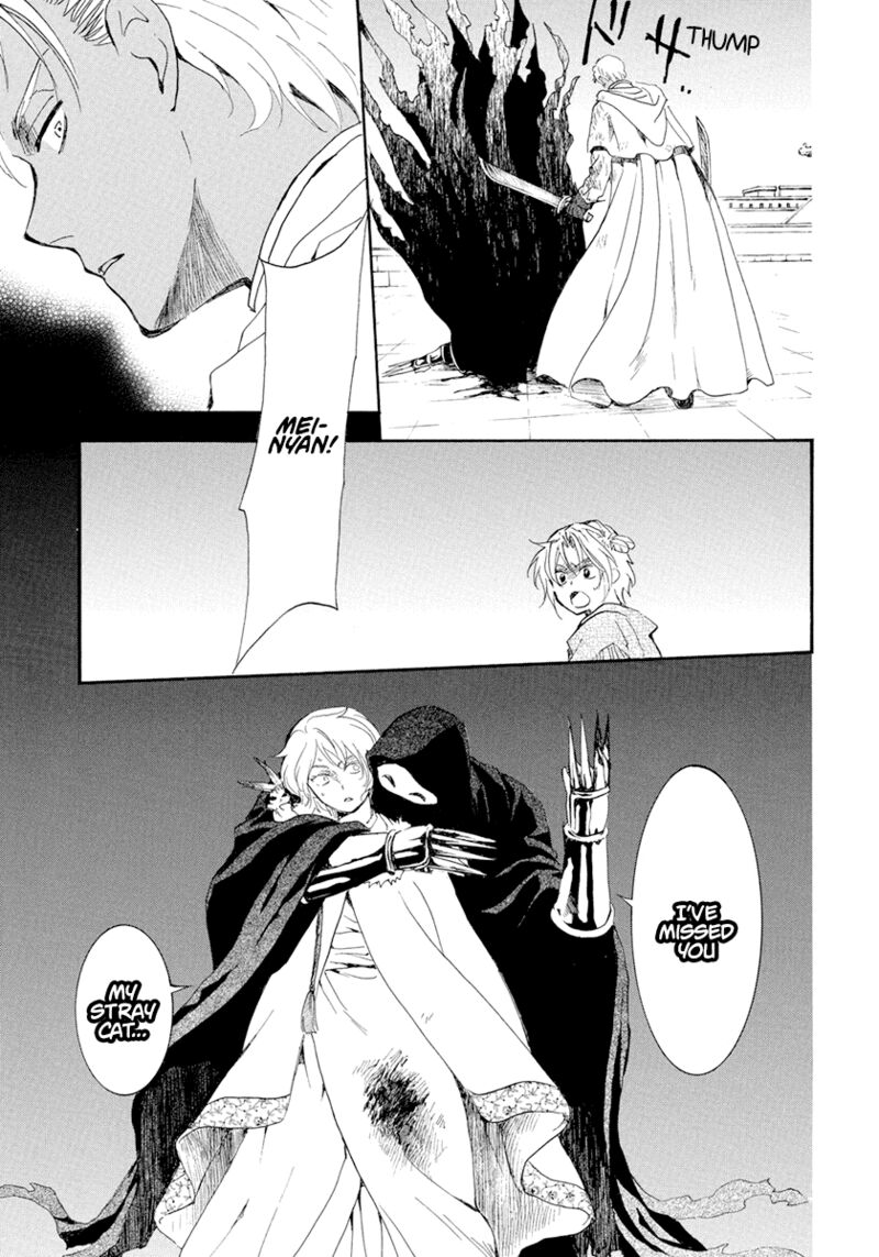 Akatsuki no Yona Chapter 229 - Page 29