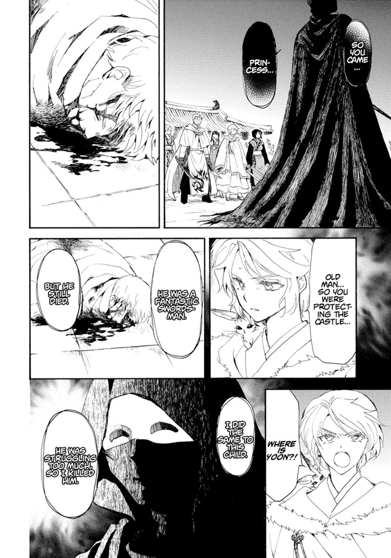 Akatsuki no Yona Chapter 229 - Page 6