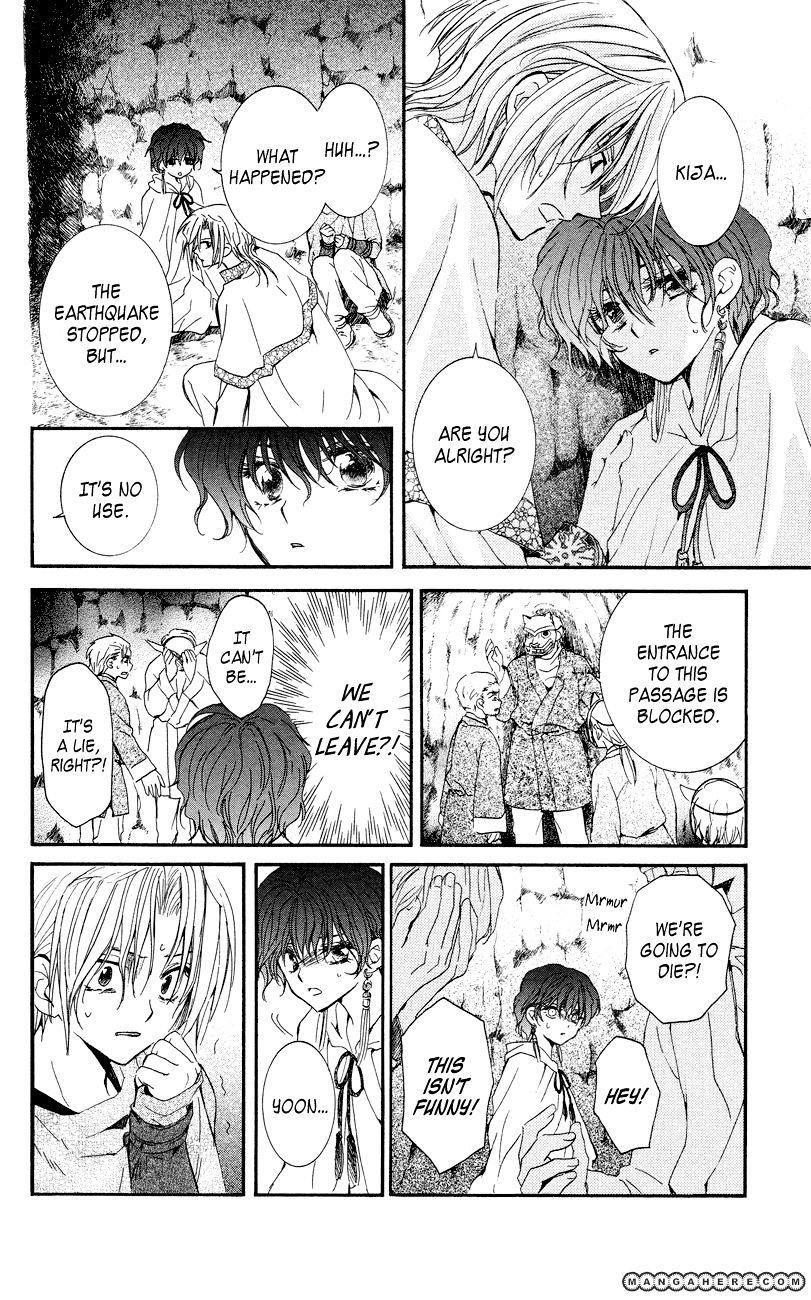 Akatsuki no Yona Chapter 23 - Page 20